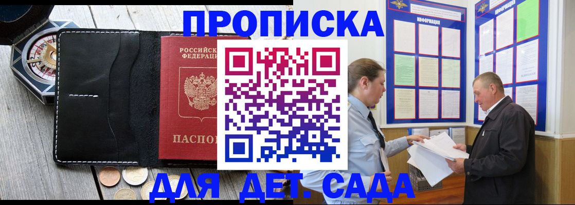 форма 3 в Астрахани