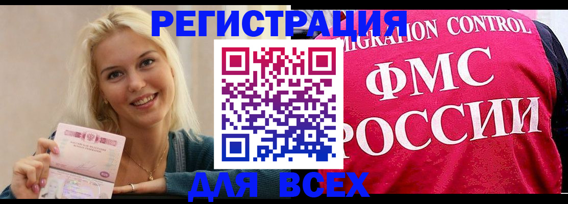 регистрация для школы в Астрахани